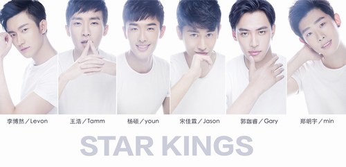 star+kings时尚影视天团曝光照