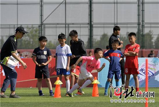 河北足协“未来之星”训练营开营